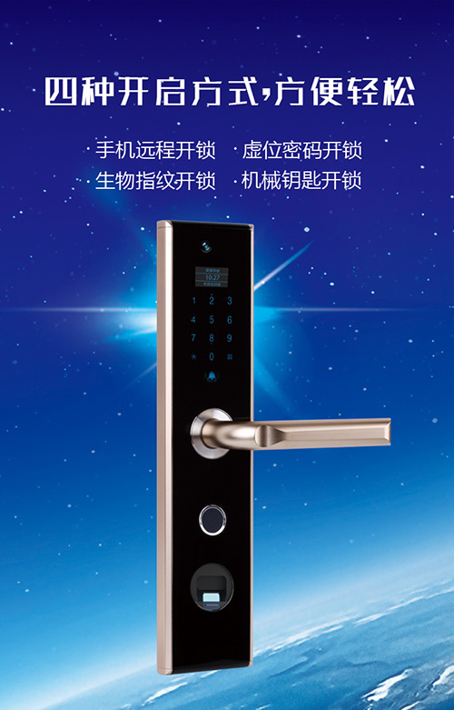 智能門鎖推薦：手機(jī)門鎖選擇德犬性價(jià)比高！