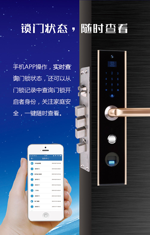 智能門鎖推薦：手機(jī)門鎖選擇德犬性價(jià)比高！