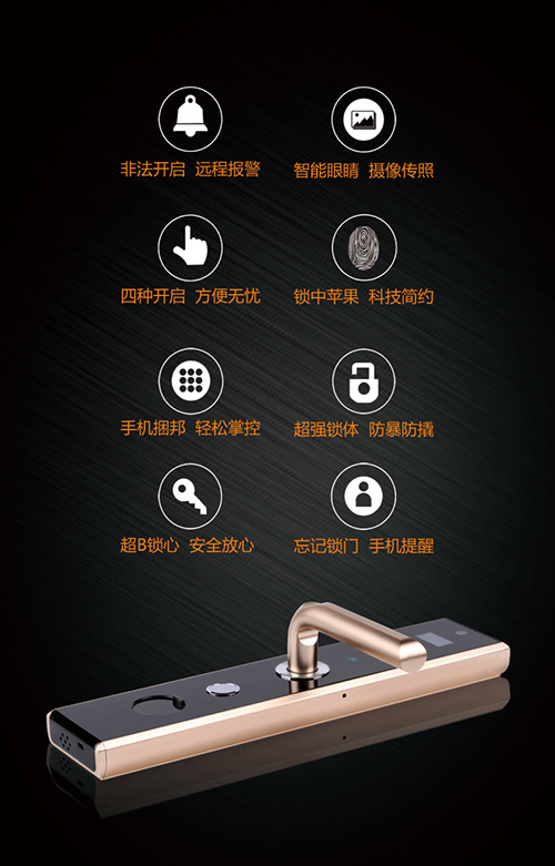 德犬智能門鎖 對(duì)鑰匙說拜拜，你還hold得住嗎？