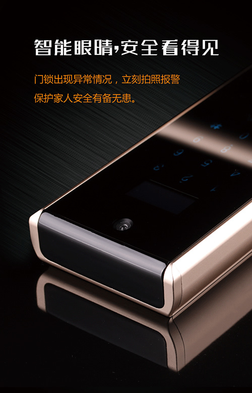 智能門鎖 細數(shù)德犬手機門鎖的那些寶