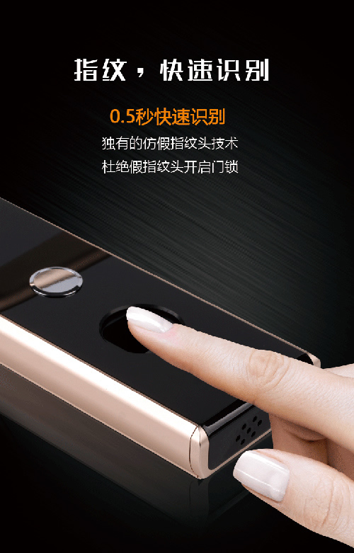 智能門鎖 細數(shù)德犬手機門鎖的那些寶