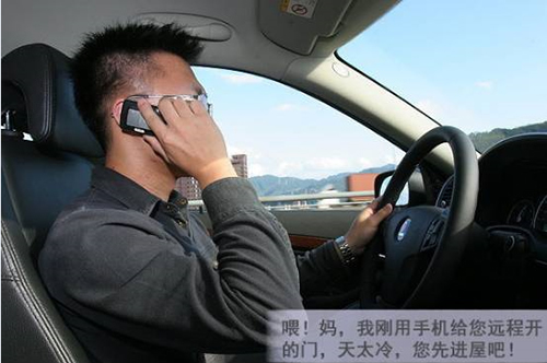 手機(jī)遠(yuǎn)程開鎖更方便 德犬手機(jī)門鎖給你最好的家