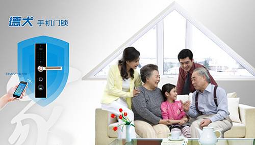 手機(jī)遠(yuǎn)程開鎖更方便 德犬手機(jī)門鎖給你最好的家