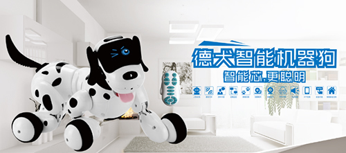 防賊防盜防老王，家庭安全靠德犬