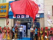 德犬智能家用安全裝備：帶來更加安全、便捷的生活體驗