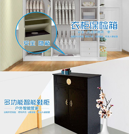 德犬手機門鎖，杜絕非法開鎖！