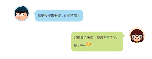 【德犬手機(jī)門鎖】開會(huì)沒(méi)玩手機(jī)被老板批評(píng)了，藍(lán)瘦…香菇…