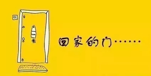 德犬手機門鎖 給父母恒久不變的安全守護