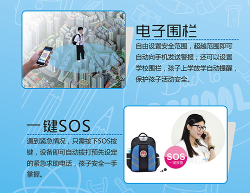 德犬安全減壓書包，讓孩子輕輕松松上學去！