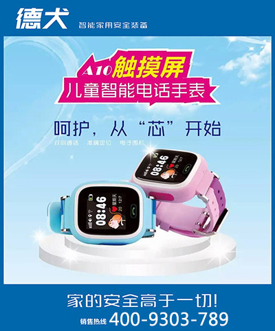 【開學(xué)季】給孩子最好的禮物，辣媽們都選擇德犬安全減壓書包！