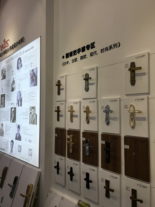 廣州建博會完美收官，雅麗斯門鎖再掀狂潮