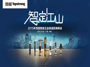 頂固安全門鎖：70%的用戶未來愿意選擇智能鎖