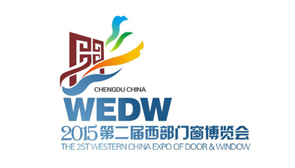 2015第二屆西部門(mén)窗博覽會(huì) 雅麗斯與您相約成都