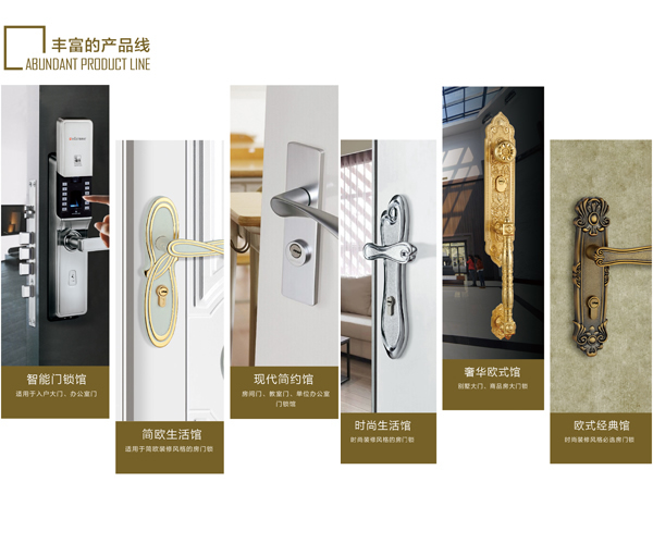 2015第二屆西部門(mén)窗博覽會(huì) 雅麗斯與您相約成都