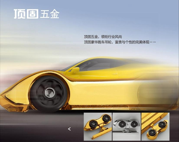 滑動在指尖的時光 ——頂固智能·滑動門五金系統解決方案