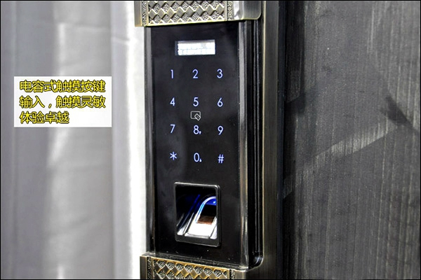 新鮮出爐：建博新寵智能門鎖凡爾賽測評報告