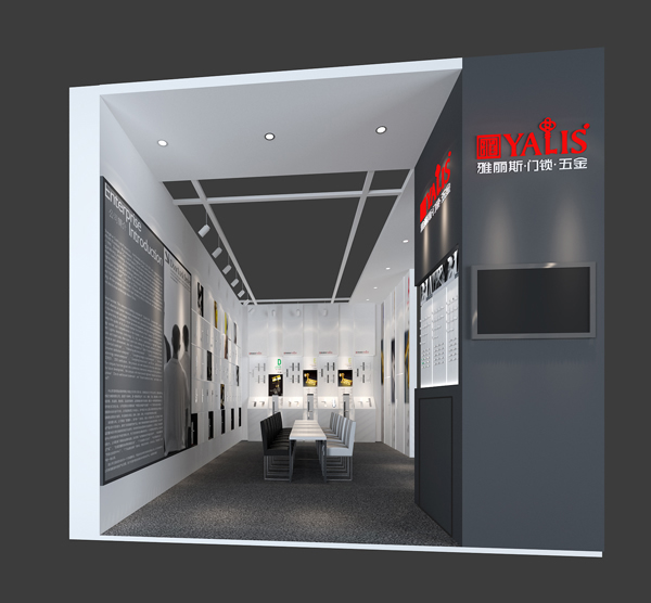 2015年廣州建博會 雅麗斯門鎖震撼來襲