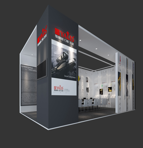 2015年廣州建博會 雅麗斯門鎖震撼來襲