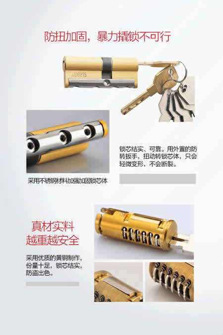 頂固“銅芯”同力，護家安全