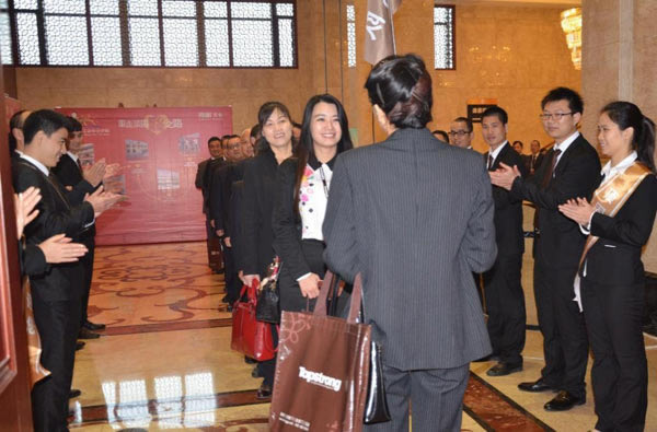 2015頂固五金“實(shí)事·求勢(shì)”營(yíng)銷戰(zhàn)略合作峰會(huì)圓滿結(jié)束