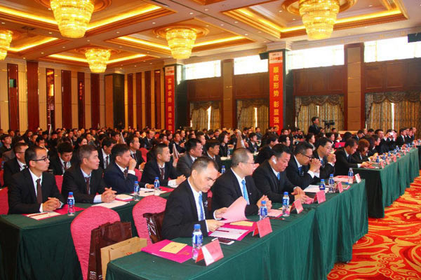 2015頂固五金“實(shí)事·求勢(shì)”營(yíng)銷戰(zhàn)略合作峰會(huì)圓滿結(jié)束