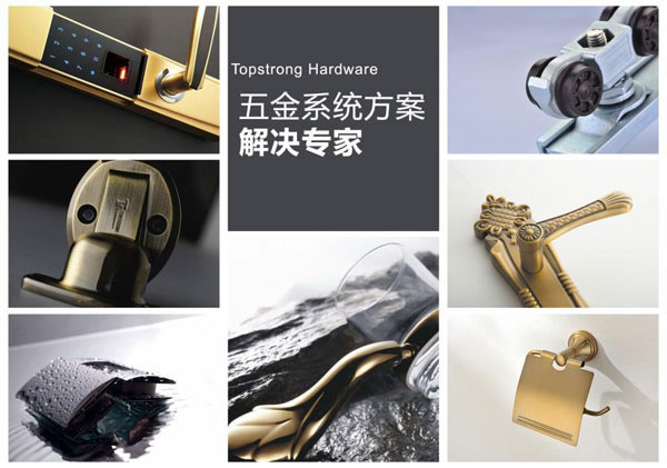 頂固五金年終抄底，裸價來襲