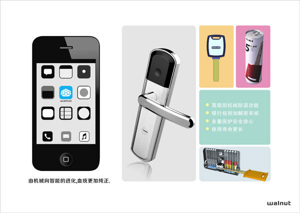 長恩鎖具核桃智慧鎖開創(chuàng)智能鎖具新時代