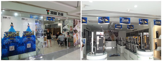 大牌五金價到，百城千店瘋搶！——頂固五金國慶大鉅惠！