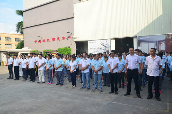 頂固五金事業(yè)部第二季度內部服務評比總結大會結束