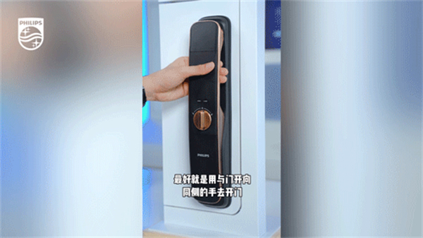 飛利浦智能鎖丨日常開關鎖的3大問題