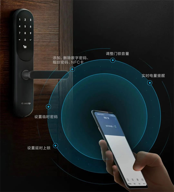格力發布智能鎖新品！空調大佬也能做出一把好鎖！