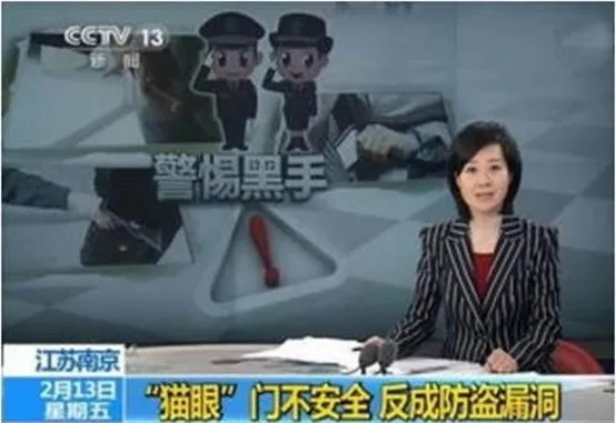 飛利浦智能鎖小課堂：如何預(yù)防貓眼開鎖？