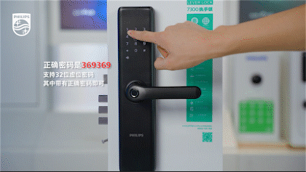 飛利浦智能鎖丨全網都在吹的虛位密碼技術竟然這么好用