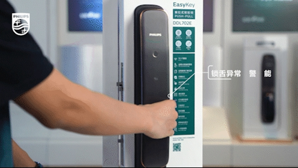 飛利浦智能鎖竟藏了這么「多」?jié)M分技能？