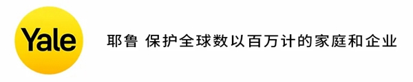 耶魯智能鎖一招搞定關門聲音太大