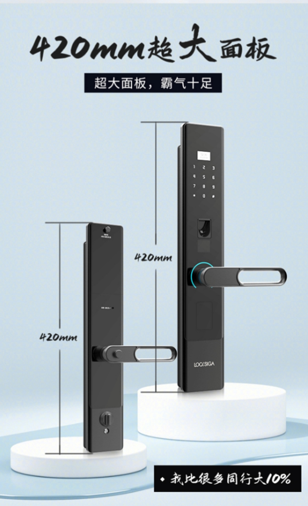 拔草|老人小孩都好用的智能鎖：LOCKSIGA洛克思格A1測評