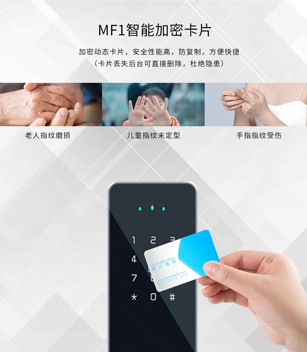 產(chǎn)品推薦 | 琨山W85F 金融級3D人臉識別 刷臉秒開