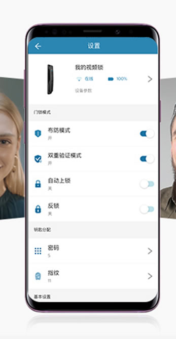 飛利浦智能鎖告訴你如何讓門外動態一目了然