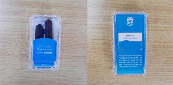 飛利浦智能鎖防踩雷指南：人們?cè)谶x購(gòu)智能鎖時(shí)最關(guān)注什么？