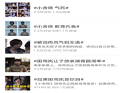 飛利浦智能鎖|《小舍得》爆火：與其“雞娃”，家長們不如這樣做