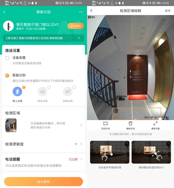 螢石智能家居：智能鎖、監控、門鈴三合一的可視門鎖體驗