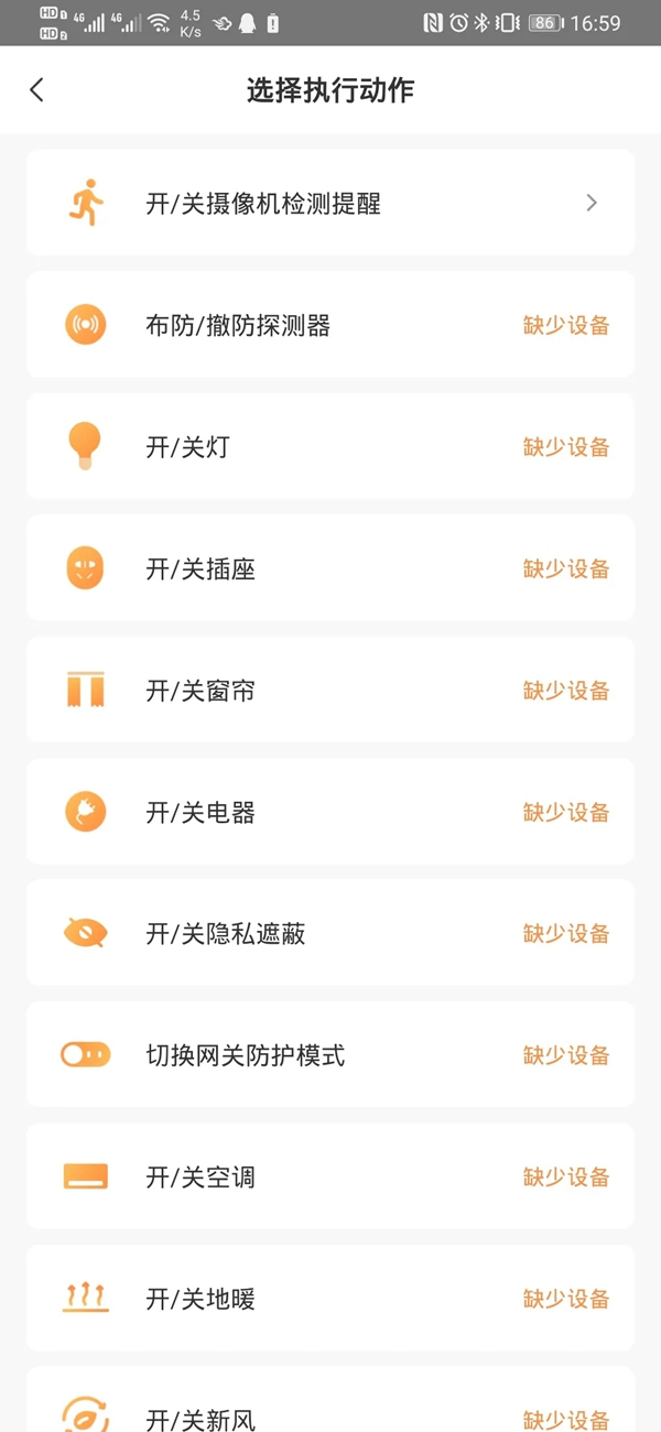 螢石智能家居：智能鎖、監控、門鈴三合一的可視門鎖體驗