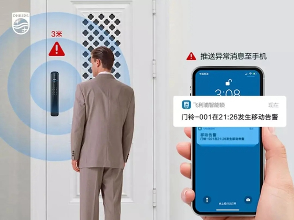 飛利浦智能鎖的這項隱藏技能，驚艷到了