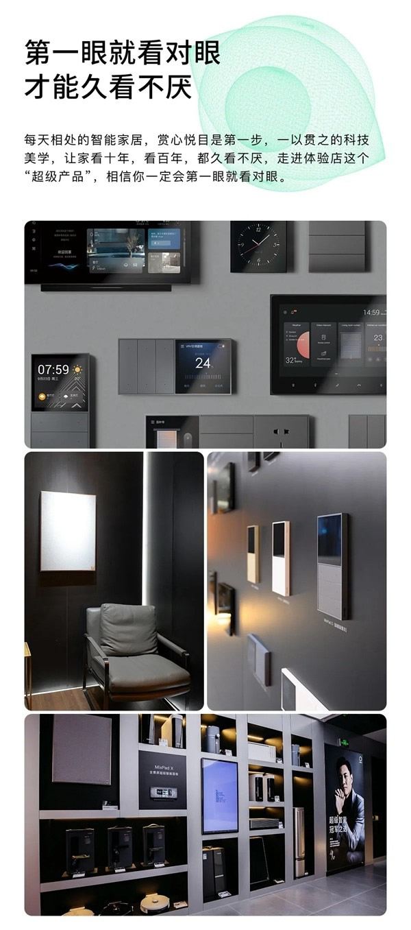 ORVIBO歐瑞博丨怎么選專業(yè)智能家居？來這里看~