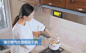 海爾智能家居下的智慧家庭新可能，感受未來科技生活