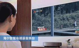 海爾智能家居下的智慧家庭新可能，感受未來科技生活