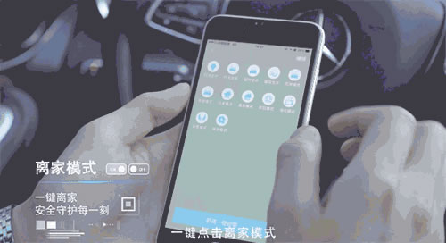 海爾智能家居告訴你，怎么選擇適合自己的智能家居產品