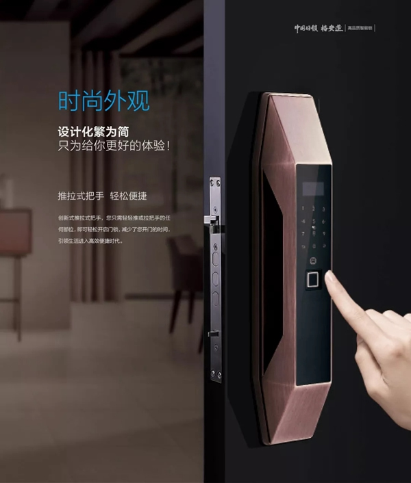 格安智能鎖教你正確保養(yǎng)智能鎖的做法