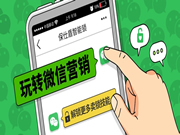 保仕盾智能鎖：售前也將發揮巨大效用