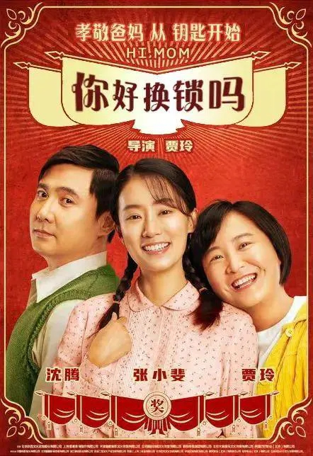 LOCKSIGA-S2智能鎖 更合適老年人的智能鎖